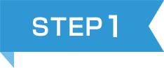 STEP1